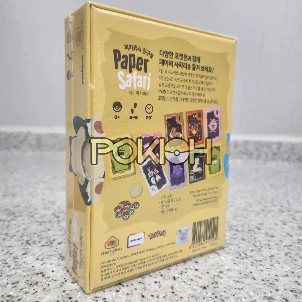 Pokemon Paper Safari Pikachu & Point Salad Eevee Edition Card Board Game Korean Pokemon Paper Safari Pikachu & Point Salad Eevee Edition Card Board Game Korean