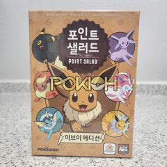 Pokemon Paper Safari Pikachu & Point Salad Eevee Edition Card Board Game Korean Pokemon Paper Safari Pikachu & Point Salad Eevee Edition Card Board Game Korean