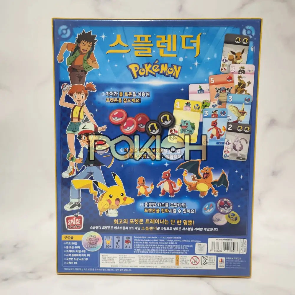 Pokemon Pikachu And Friends Splendor Board Game Korean Pokemon Pikachu And Friends Splendor Board Game Korean