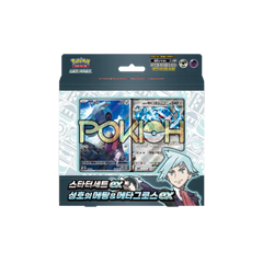 Pokemon Starter Deck Set - Marnie’s Morpeko & Grimmsnarl ex / Steven’s Beldum & Metagross ex Steven’s Beldum & Pokemon Starter Deck Set - Marnie’s Morpeko & Grimmsnarl ex / Steven’s Beldum & Metagross ex Steven’s Beldum &