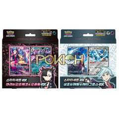 Pokemon Starter Deck Set - Marnie’s Morpeko & Grimmsnarl ex / Steven’s Beldum & Metagross ex Pokemon Starter Deck Set - Marnie’s Morpeko & Grimmsnarl ex / Steven’s Beldum & Metagross ex