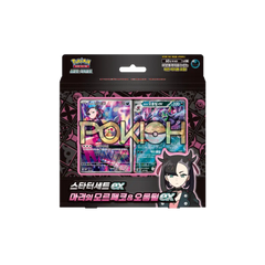 Pokemon Starter Deck Set - Marnie’s Morpeko & Grimmsnarl ex / Steven’s Beldum & Metagross ex Marnie’s Morpeko & Pokemon Starter Deck Set - Marnie’s Morpeko & Grimmsnarl ex / Steven’s Beldum & Metagross ex Marnie’s Morpeko &