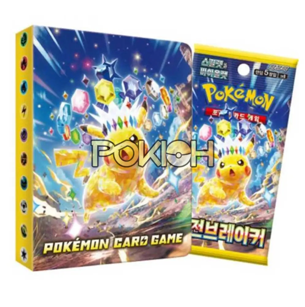 Pokemon Super Electric Breaker Mini Album Card Holder Korean ver. Pokioh Pokemon Super Electric Breaker Mini Album Card Holder Korean ver. Pokioh