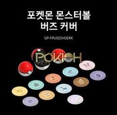 Samsung Pokemon Galaxy Buds2 Pro/2/Live/Pro Case Cover Monster Ball + 1 Sticker Samsung Pokemon Galaxy Buds2 Pro/2/Live/Pro Case Cover Monster Ball + 1 Sticker