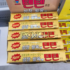 Ten Korean Kids Vitamins Supplements Tenten Chewable 120 Tablets Strawberry Flavor 3.Tenten Ten Korean Kids Vitamins Supplements Tenten Chewable 120 Tablets Strawberry Flavor 3.Tenten