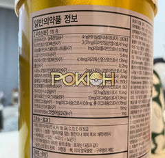 Ten Korean Kids Vitamins Supplements Tenten Chewable 120 Tablets Strawberry Flavor Ten Korean Kids Vitamins Supplements Tenten Chewable 120 Tablets Strawberry Flavor