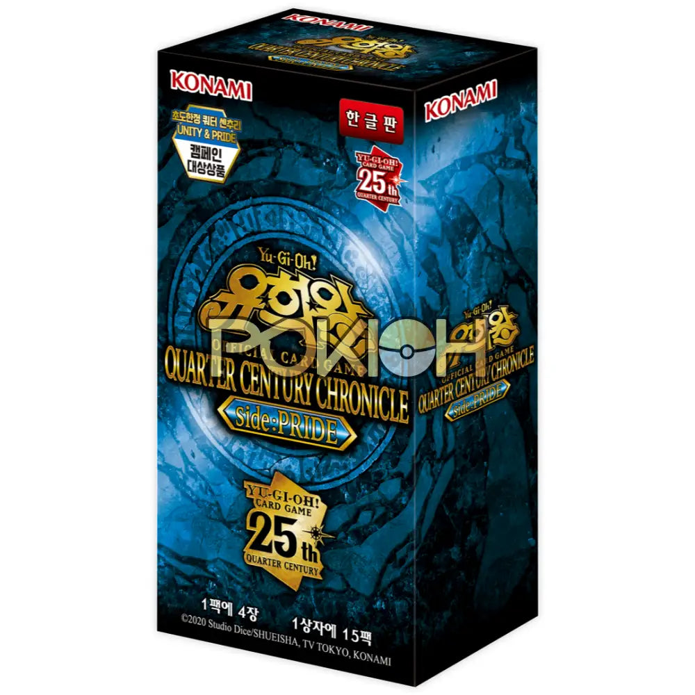 Yugioh Card 25Th Quarter Century Chronicle Side: Pride Box Korean Ver. Qccp-Kr Yugioh Card 25Th Quarter Century Chronicle Side: Pride Box Korean Ver. Qccp-Kr