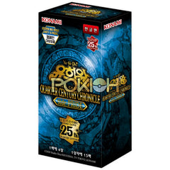 Yugioh Card 25Th Quarter Century Chronicle Side: Pride Box Korean Ver. Qccp-Kr Yugioh Card 25Th Quarter Century Chronicle Side: Pride Box Korean Ver. Qccp-Kr