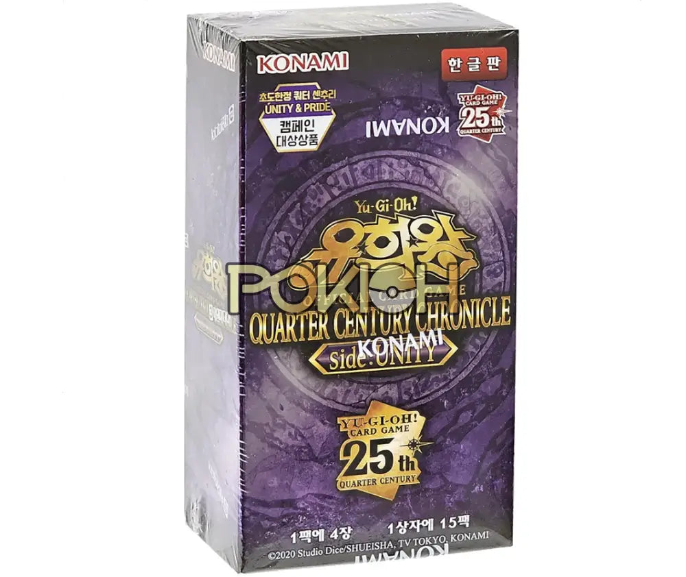Yugioh Card 25Th Quarter Century Chronicle Side: Unity Box Korean Ver. Qccu-Kr Yugioh Card 25Th Quarter Century Chronicle Side: Unity Box Korean Ver. Qccu-Kr
