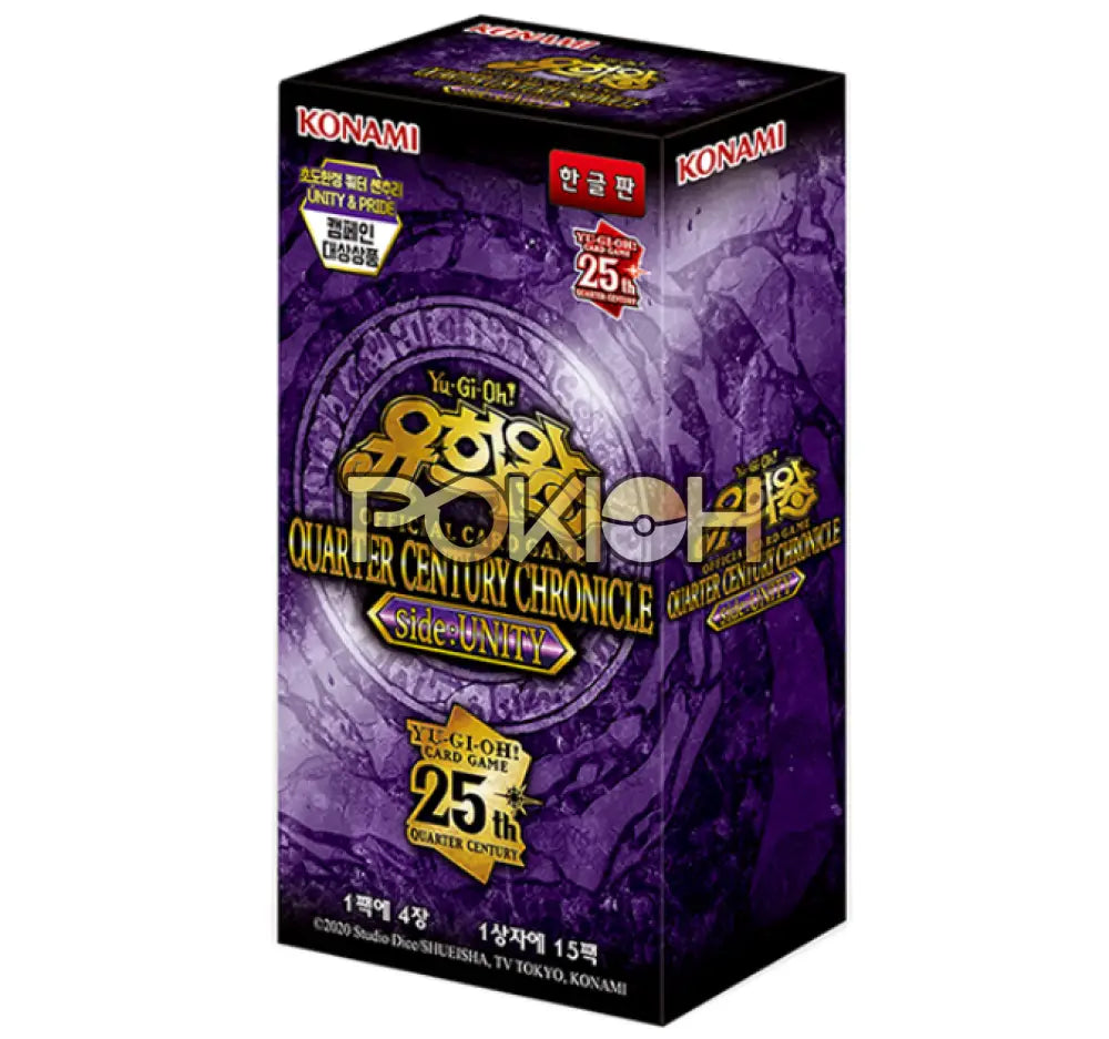 Yugioh Card 25Th Quarter Century Chronicle Side: Unity Box Korean Ver. Qccu-Kr Yugioh Card 25Th Quarter Century Chronicle Side: Unity Box Korean Ver. Qccu-Kr