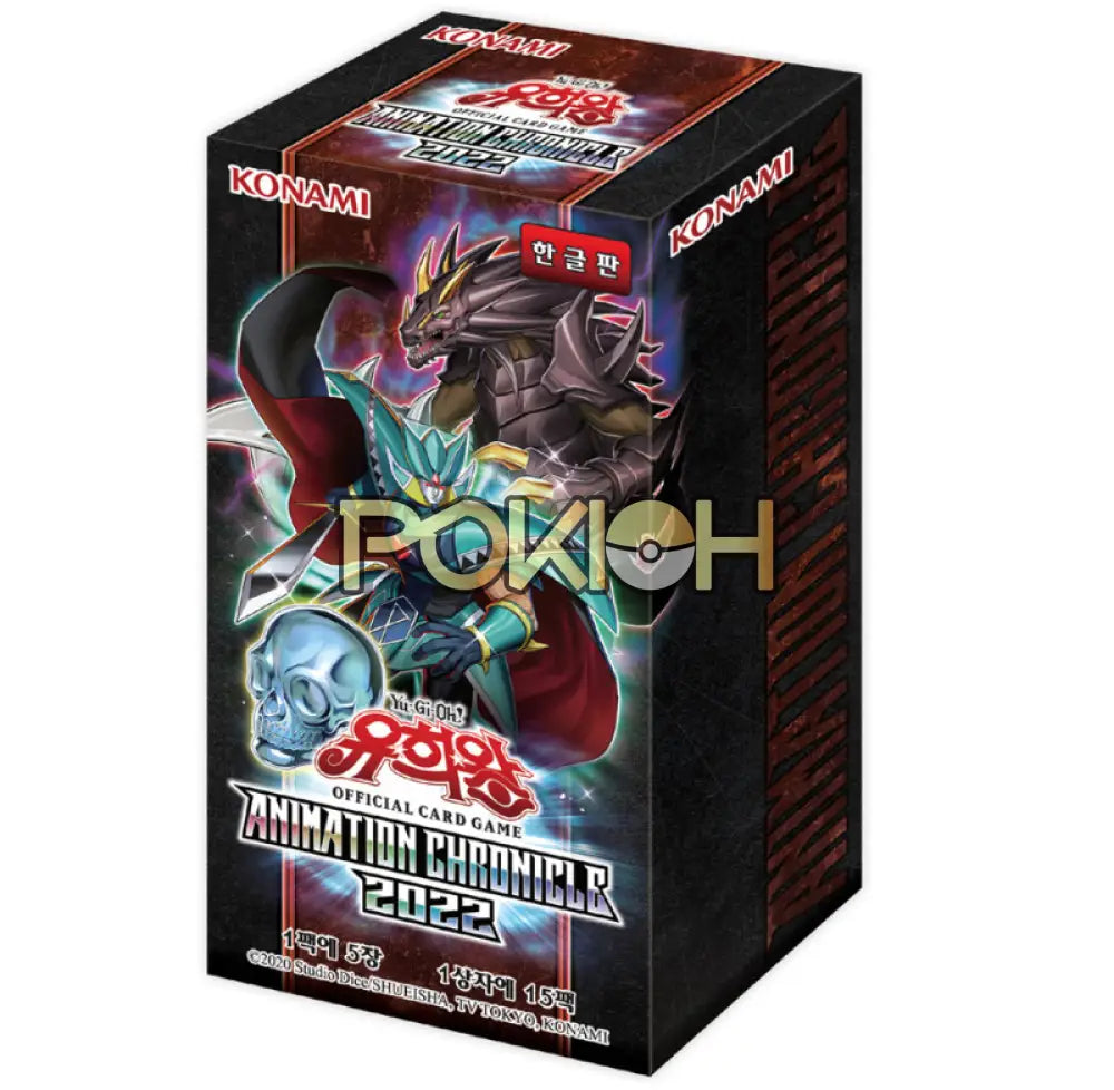 Yugioh Cards Animation Chronicle 2022 AC02-KR Booster Box Korean Ver. Pokioh Yugioh Cards Animation Chronicle 2022 AC02-KR Booster Box Korean Ver. Pokioh