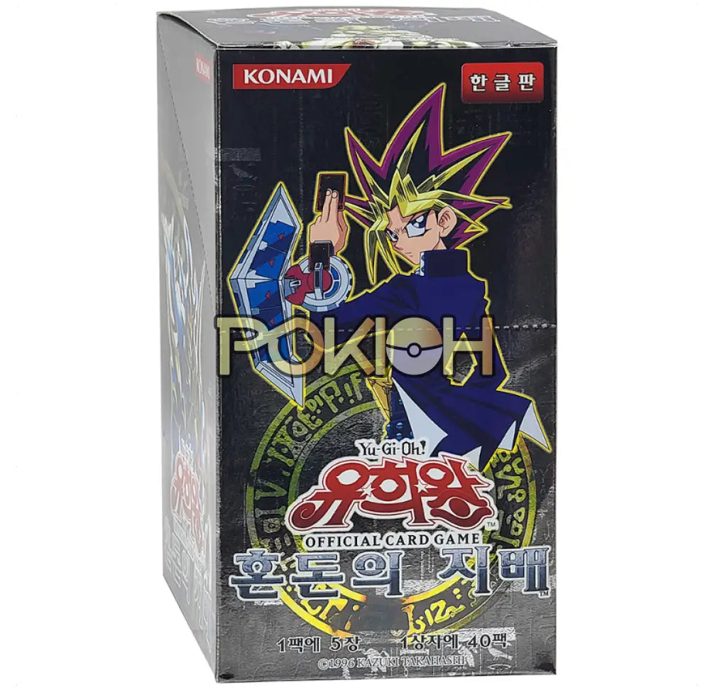 Yugioh Cards Invasion Of Chaos Ioc-Kr Booster Box Korean Ver. Yugioh Cards Invasion Of Chaos Ioc-Kr Booster Box Korean Ver.