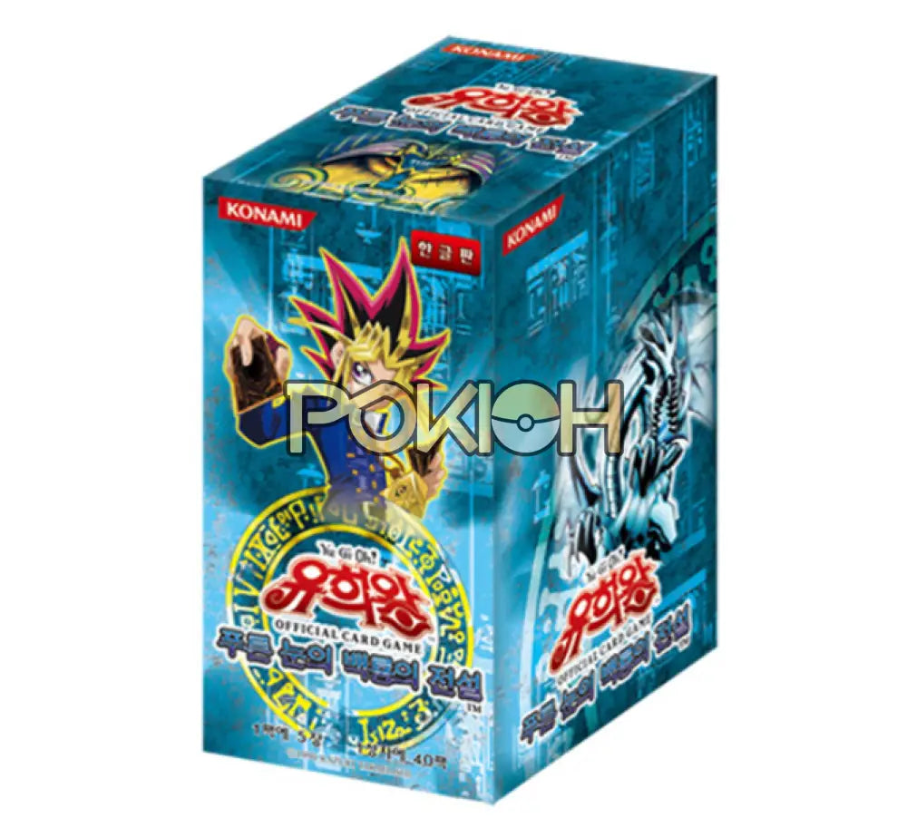 Yugioh Cards Legend Of Blue Eyes White Dragon Booster Box Lob-K Korean Ver. Yugioh Cards Legend Of Blue Eyes White Dragon Booster Box Lob-K Korean Ver.