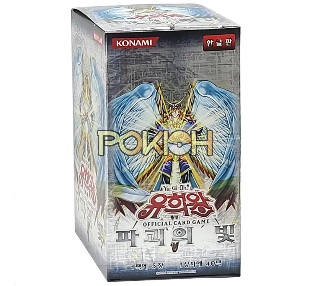 Yugioh Cards Light Of Destruction Booster Box Lodt-Kr Korean Ver. Yugioh Cards Light Of Destruction Booster Box Lodt-Kr Korean Ver.