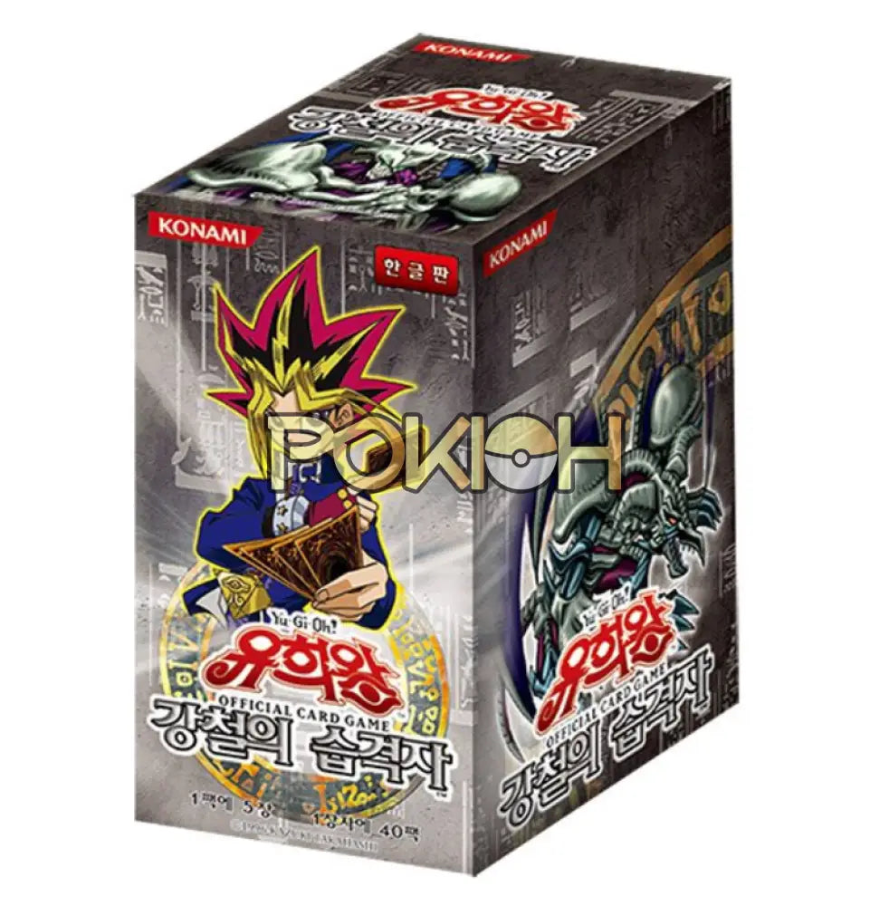 Yugioh Cards Metal Raiders Booster Box Mrd-K Korean Ver. Yugioh Cards Metal Raiders Booster Box Mrd-K Korean Ver.