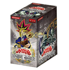 Yugioh Cards Metal Raiders Booster Box Mrd-K Korean Ver. Yugioh Cards Metal Raiders Booster Box Mrd-K Korean Ver.
