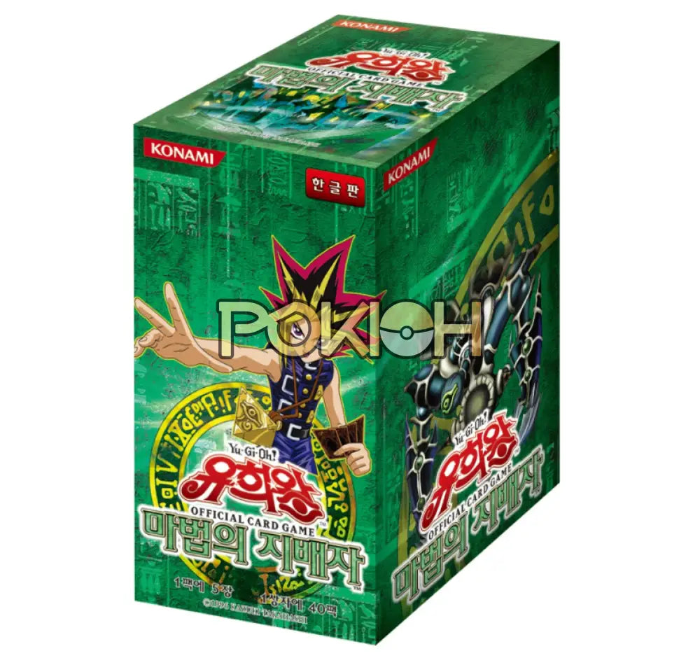 Yugioh Cards Spell Ruler Magic Booster Box Srl-K Korean Ver. Yugioh Cards Spell Ruler Magic Booster Box Srl-K Korean Ver.