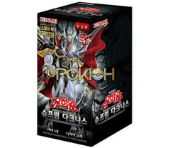 Yugioh Cards Supreme Darkness Booster Box SUDA-KR Korean Ver. Yugioh Cards Supreme Darkness Booster Box SUDA-KR Korean Ver.