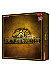 Yugioh Ocg Duel Monsters Quarter Century Duelist Box Official Limited Korean Ver. Yugioh Ocg Duel Monsters Quarter Century Duelist Box Official Limited Korean Ver.