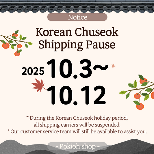 2025 Chuseok Holiday Shipping Closure (Oct. 3–12)