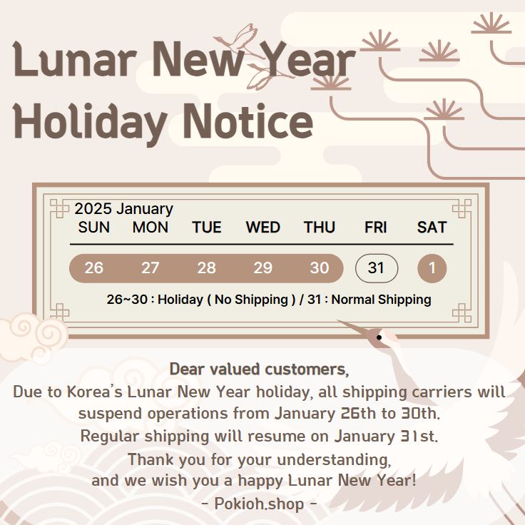 2025 Lunar New Year Holiday Notice