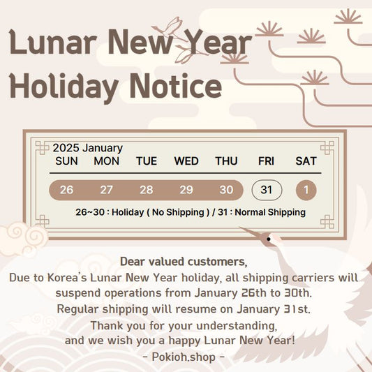 2025 Lunar New Year Holiday Notice