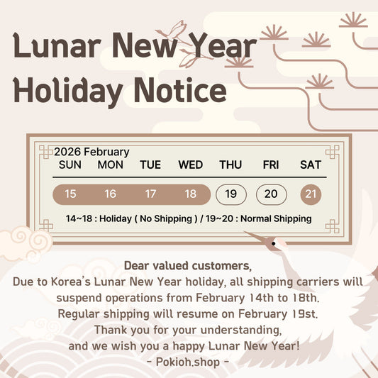 2026 Lunar New Year Holiday Notice