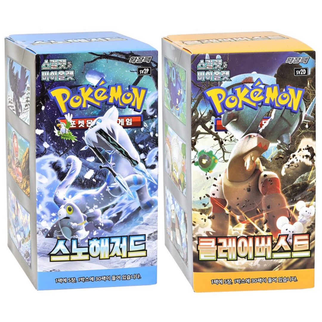 [SET] Pokemon Cards Snow Hazard+Clay Burst Booster Box SET sv2P sv2D Korean ver.