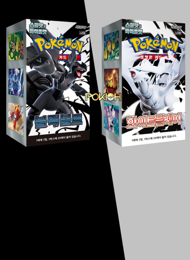 bulk korean pokemon card packs 2 x Korean Pokémon Surging Sparks Booster Packs | Pokemon Scarlet and  Violet Series | Korean Super Electric Breaker Booster Packs | TCYM  Authenticated main image 0