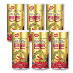 TEN TEN Korean Kids vitamins Supplements tenten chewable 120 Tablets Strawberry Flavor gummy