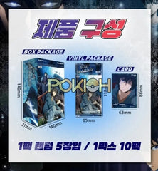 Korean Solo leveling collection card 2025 Booster Box (24 kinds of Parallel)
