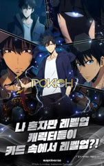 Korean Solo leveling collection card 2025 Booster Box (24 kinds of Parallel)