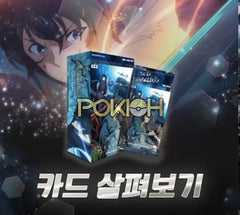 Korean Solo leveling collection card 2025 Booster Box (24 kinds of Parallel)