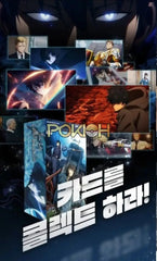 Korean Solo leveling collection card 2025 Booster Box (24 kinds of Parallel)