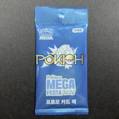 MEGA FESTA 2026 Pokemon GO Magikarp Promo card 040/M-P / Korea Exclusive