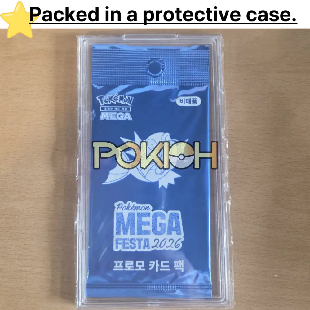 MEGA FESTA 2026 Pokemon GO Magikarp Promo card 040/M-P / Korea Exclusive
