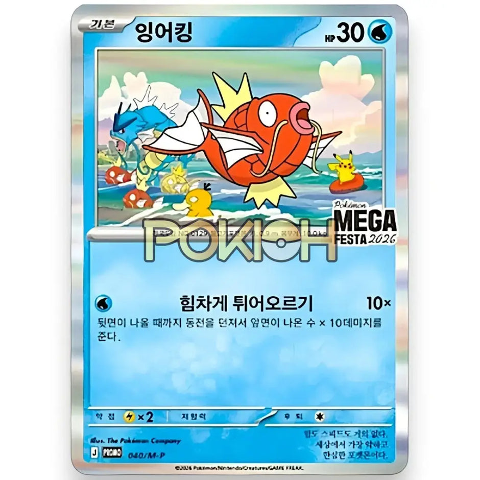 where to buy pokemon cards in korea Pokmon: Glory of Team Rocket (Korean) Booster Box The Glory of Team Rocket Booster Box is a high Tips for Finding Pokemon Products