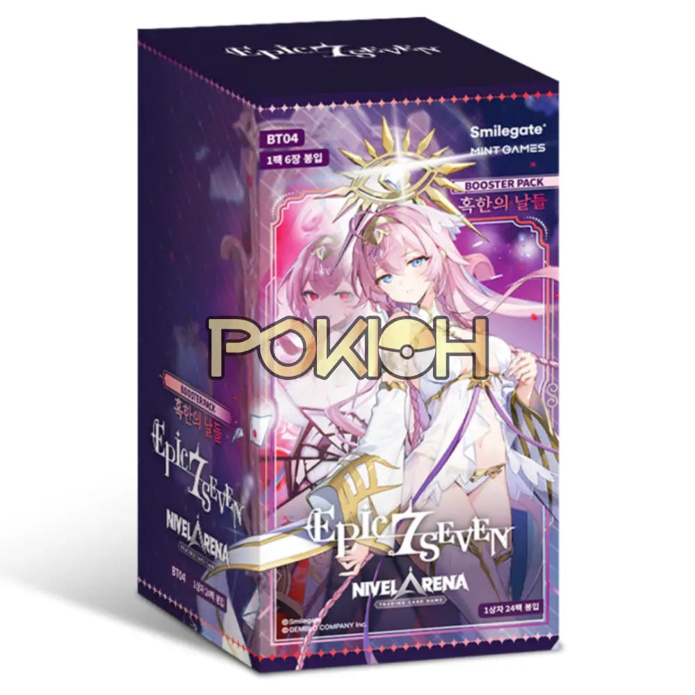 NIKKE Goddess Of Victory Nivel ARENA Box Epic 7 Severe Cold Days Korean BT04