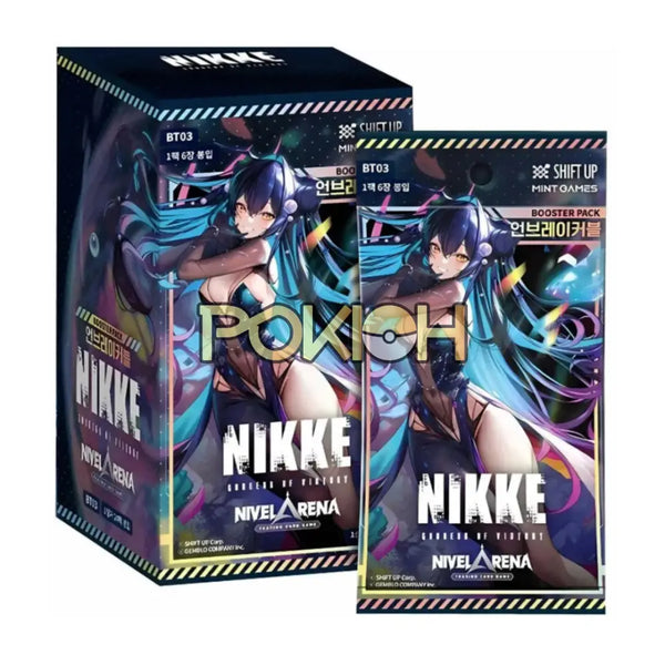 勝利の女神 NIKKE ニケカード NIVEL ARENA Vol.2 3box Amazon.co.jp: 勝利の女神 NIKKE ニケカード NIVEL ARENA Vol.2
