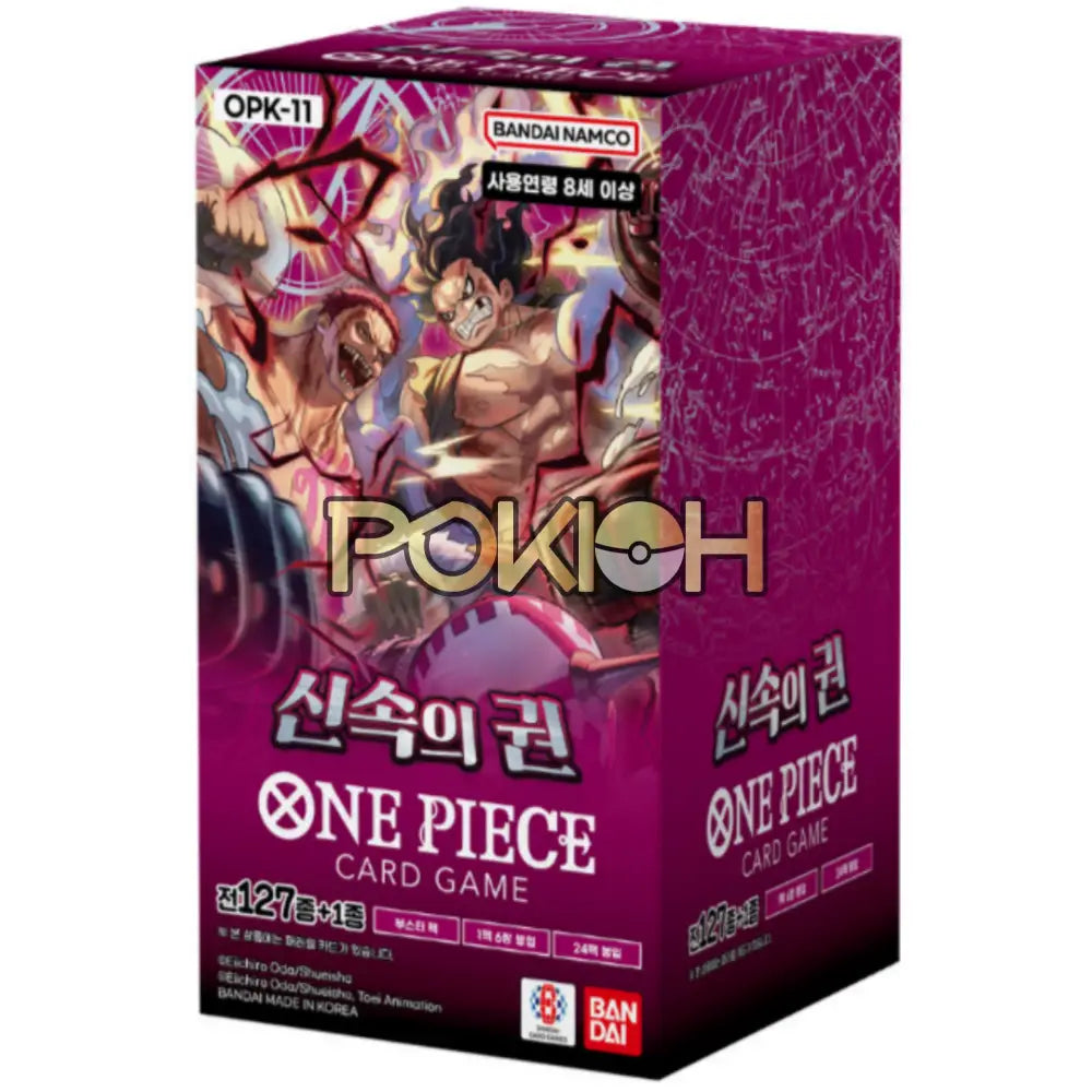 One Piece A FIST OF DIVINE SPEED Booster Box Sealed OPK-111 Korean ver.