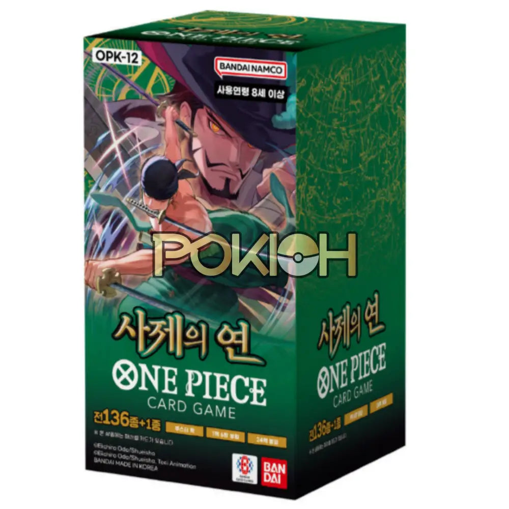 One Piece LEGACY OF THE MASTER Booster Box Sealed OPK-12 Korean ver.