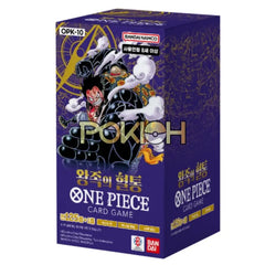 One Piece Royal Bloodline Booster Box Sealed OPK-10 Korean ver.