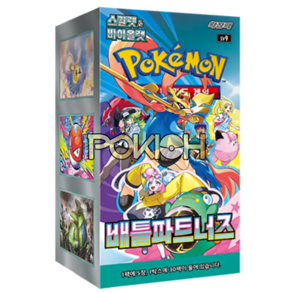 Pokemon Card Battle Partners Booster Box sv9 Korean ver. Journey Toget Pokioh Pokemon Card Battle Partners Booster Box sv9 Korean ver. Journey Toget Pokioh