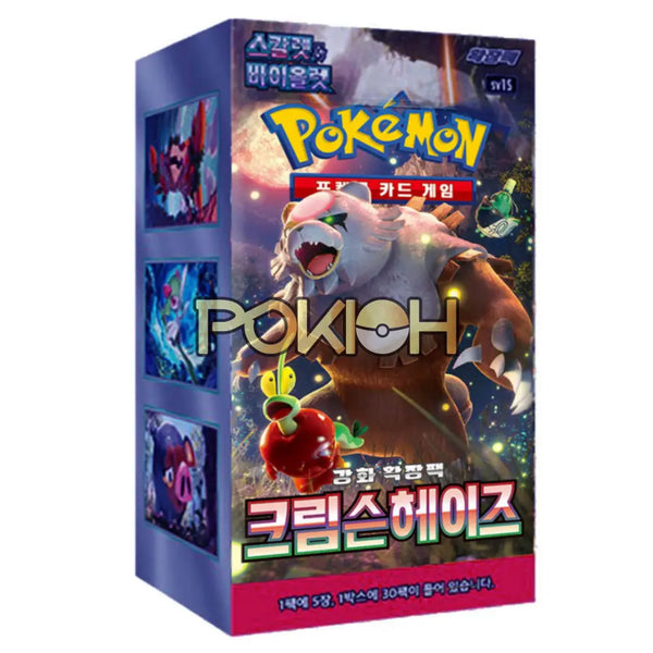 Pokemon Card Crimson Haze Booster Box sv5a Korean ver. – Pokioh