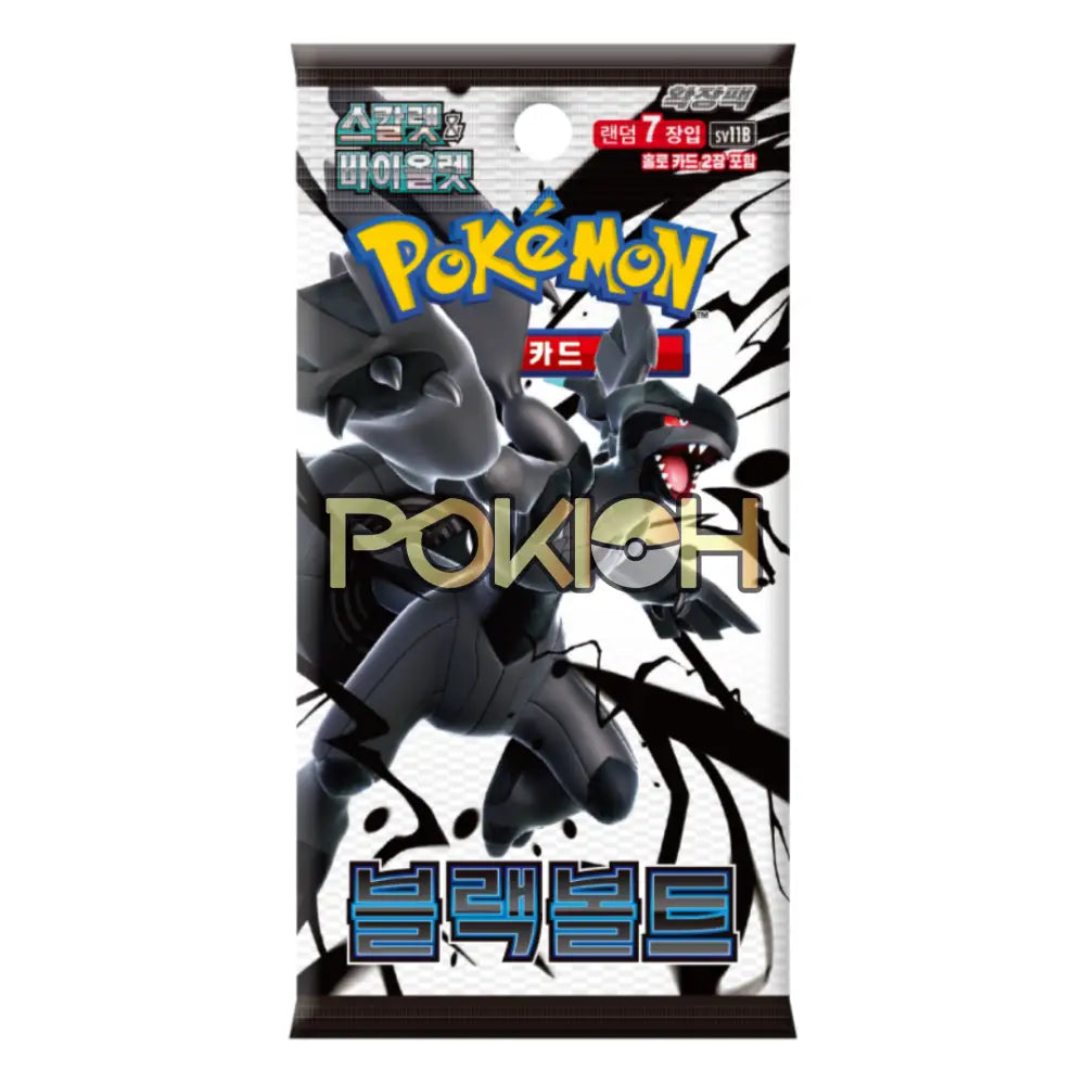 Pokemon Card Expansion Pack Black Bolt Booster box sv11B Korean ver.