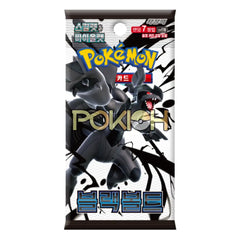 Pokemon Card Expansion Pack Black Bolt Booster box sv11B Korean ver.