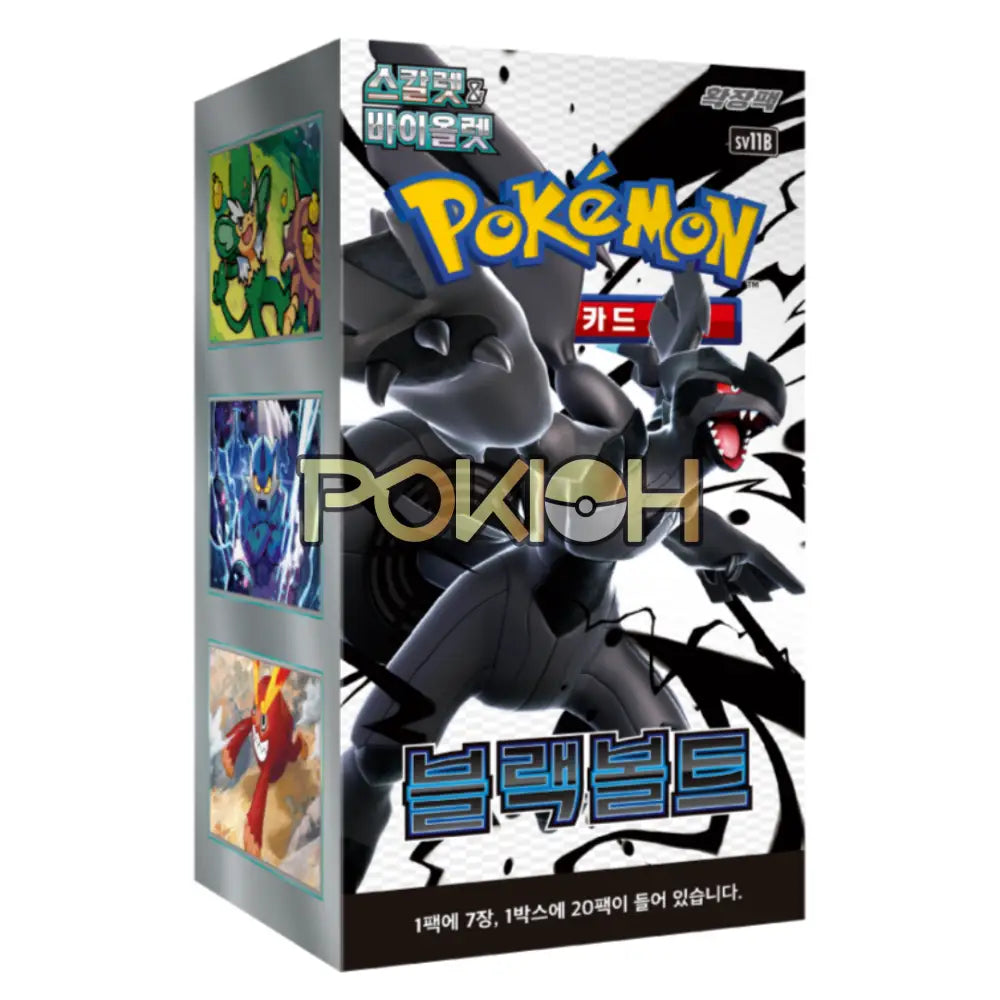 Pokemon Card Expansion Pack Black Bolt Booster box sv11B Korean ver.