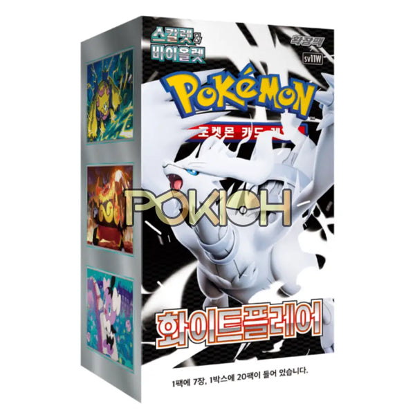 pokemon cold flare booster box Card Expansion Pack White sv11W Korean ver. – Pokioh Device:iPhone 16 cartes à l'unité Yu-Gi-Oh As you fill out Zany Cards :: Pokémon