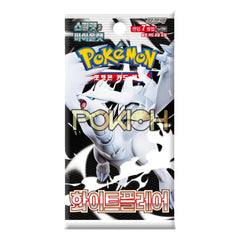 Pokemon Card Expansion Pack White Flare Booster Box sv11W Korean ver.