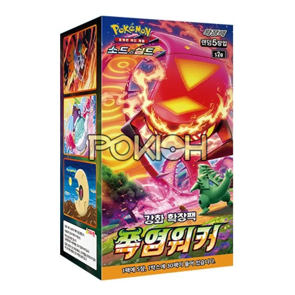 Pokemon Card Explosive Flame Walker Booster Box S2A Korean Ver.